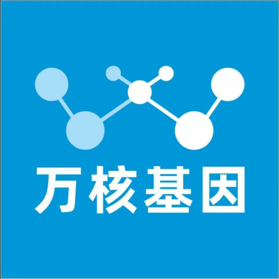 楚雄开远万核基因亲子鉴定